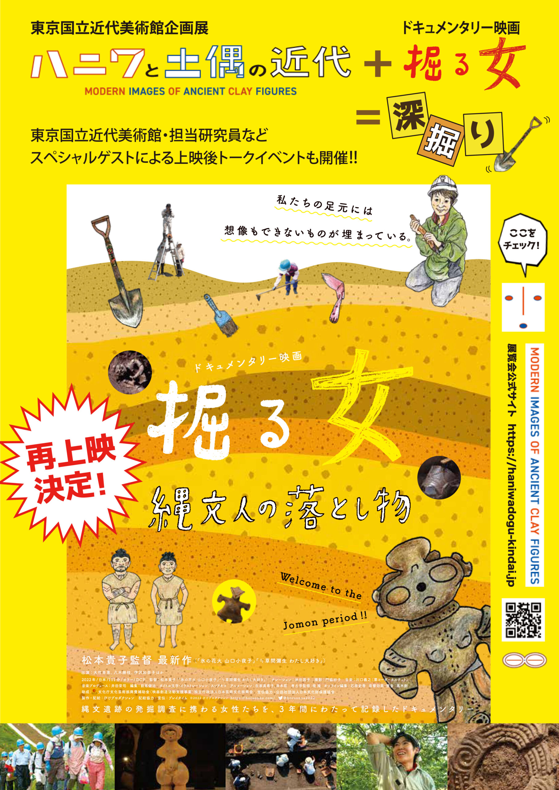 若林のぶゆき 写真集 セット アッ とびだした女たち アダムとイヴ アッ とびだした女たち（Signed） - 若林 のぶゆき / Nobuyuki