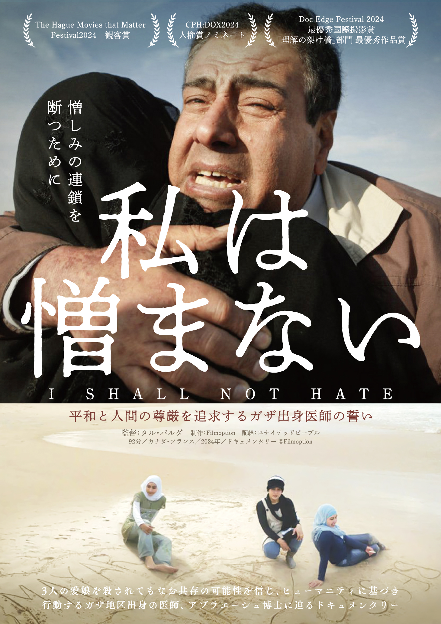 三平お笑い劇場② 初版わちさんぺい1963年 三平お笑い劇場② 初版わちさんぺい1963年 鶴瓶ちゃんとサワコ